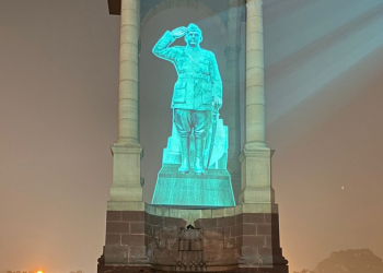 Hologram Tribute to Netaji on his 125th Birth Anniversary