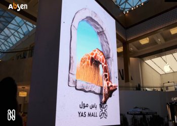 Absen Naked-Eye 3D Display Stuns Audience at UAE CBD