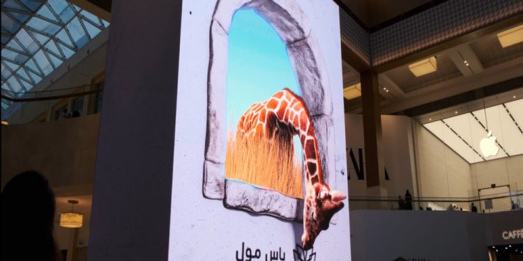 Absen Naked-Eye 3D Display Stuns Audience at UAE CBD
