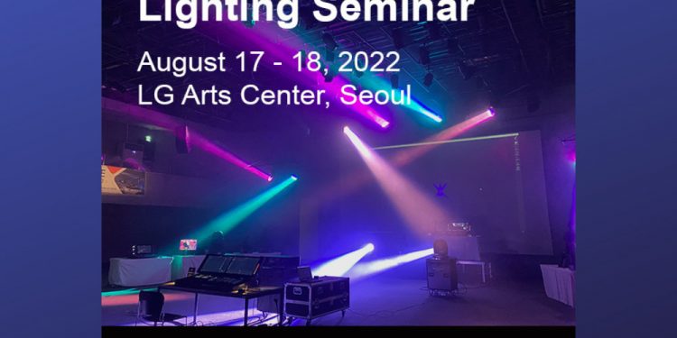 ETC and C&C Lightway to Host Lighting Seminar at LG Arts Center, Seoul