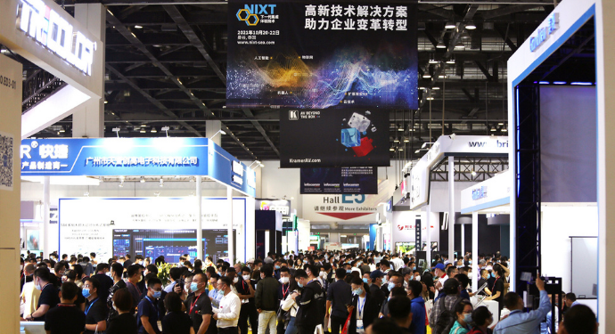 Beijing InfoComm China 2020 Concludes on Positive Note
