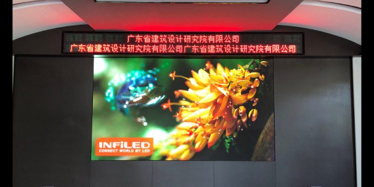 INFiLED LED Display Makes Statement at Guangdong Architectural Design and Research Institute