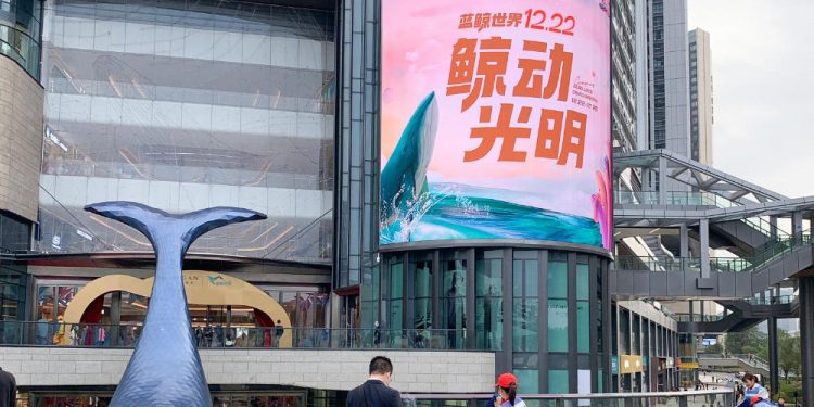 INFiLED LED Displays Make Gorgeous Presence at the Shenzhen Blue Whale World Shopping Mall