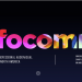 InfoComm 2021 Rescheduled to October 23-29, 2021 in Orlando