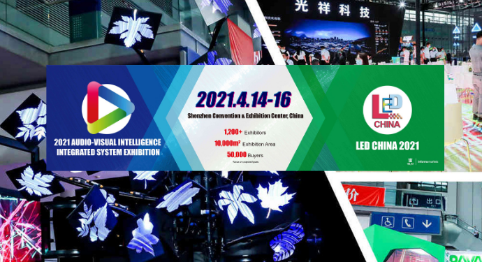 LED China And China Entertainment Technology Association Announce Strategic Partnership
