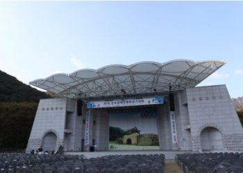 South Korean Park Enhances Outdoor Events with HARMAN