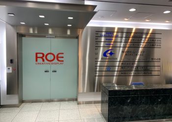 ROE Visual Japan Founded to Support Expansion Plans
