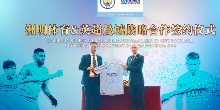 Unilumin Sports Officially Designated as the LED Display Strategic Partner of Premier League Manchester City Football Club