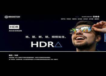 Brompton Technology Launches Chinese Language Website