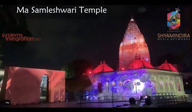 VIDEO OF THE MONTH: Unique Sound & Light Spectacle at Samleshwari Temple
