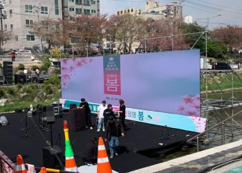 GXII Series as Stage LED Display Solution for Eunpyeong-gu Cherry Blossom Festival