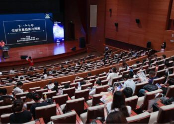 Beijing InfoComm China 2023 Summit: Technology and Trends in the Digital Marketplace