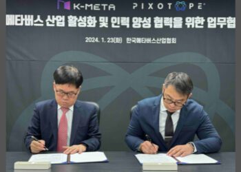 Korea Metaverse Industry Association Enters into MOU with Pixotope for XR solutions