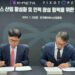 Korea Metaverse Industry Association Enters into MOU with Pixotope for XR solutions