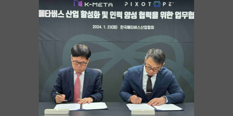 Korea Metaverse Industry Association Enters into MOU with Pixotope for XR solutions