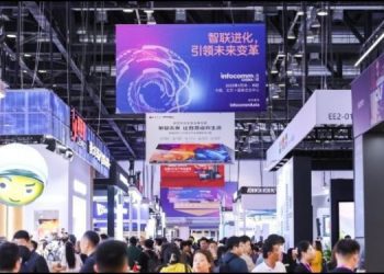 Beijing InfoComm China 2024: Dynamic Pro AV Tech in Today’s Digital World