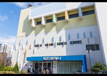 KBS Arena Upgraded with World’s Largest Installation of JBL Professional