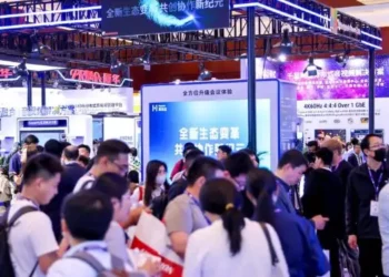 Beijing InfoComm China 2025 Scheduled for 16-18 April 2025