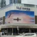 INFiLED LX Series Displays Enhance Visual Appeal of Huizhou Zhonghai Plaza