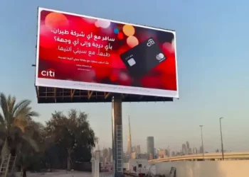 GroupPlus Increase Ads Revenue on Dubai’s AL Khail Road with INFiLED