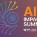 India’s AI Vision: Impact Summit 2026