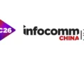 InfoComm China Releases White-Paper Report on State of China Pro-AV Market and Opportunities