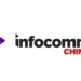 InfoComm China Releases White-Paper Report on State of China Pro-AV Market and Opportunities