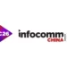Beijing InfoComm China 2026 Conference Lineup Presents Future of AI