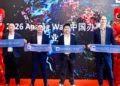 Analog Way establishes joint venture in Shenzhen to expand presence in China